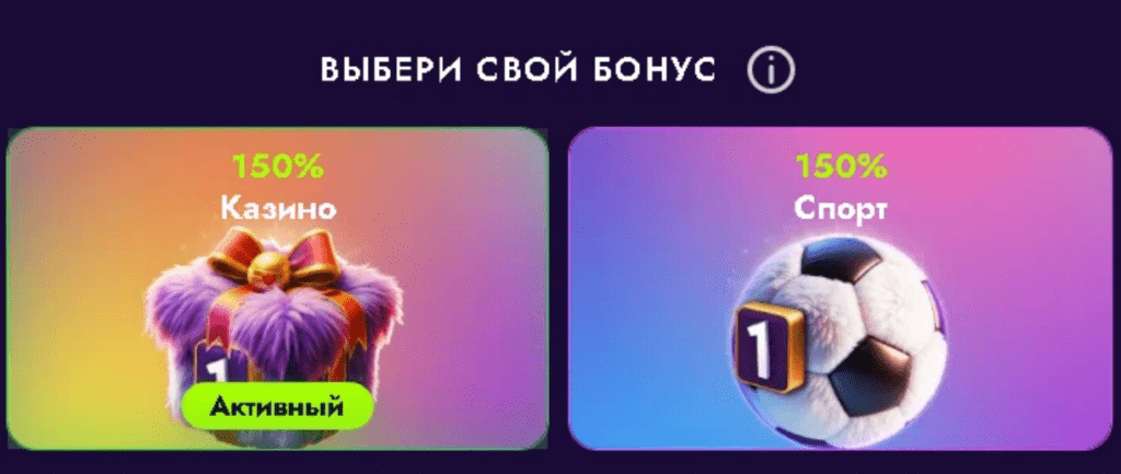 Бонусы от Motor Casino Бонусы от Motor Casino